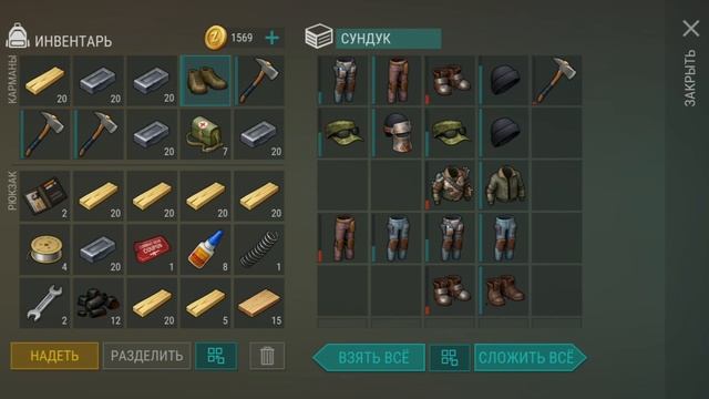 Срочно на рейд базы God!🤩 Last Day#lastday #survival #выживалка #игр