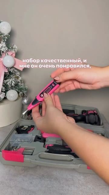 Вес набора ~3 кг и доставка по тарифу хоз вышла ~1200₽. Об? смотреть онлайн