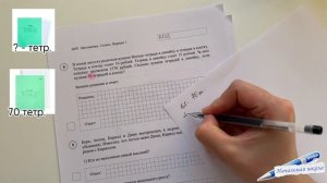 ВПР 2025 г 4 класс математика  / решаем новые задания ВПР 2