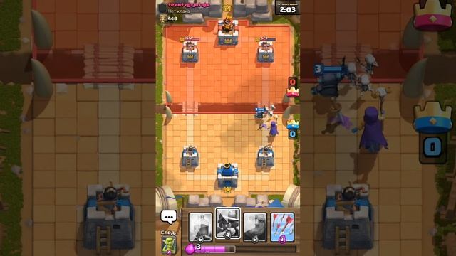 Clash royale #44 Открываем магический сундук с 1 арены!Онлайн смотреть онлайн