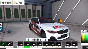 КАК СНЯТЬ ДОНАТ БАМПЕРА В КАР ПАРКИНГ | ЛУЧШИЙ СКРИПТ CA