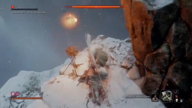 Sekiro™: Shadows Die Twice змеиный глаз сирафудзи