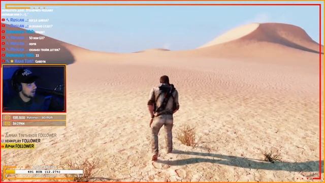 Прохождение Uncharted 3 | часть 4 | PS PLUS смотреть онлайн