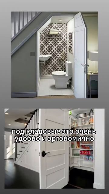 Кладовая под лестницей #малоэтажноестроительство #пр? смотреть онлайн