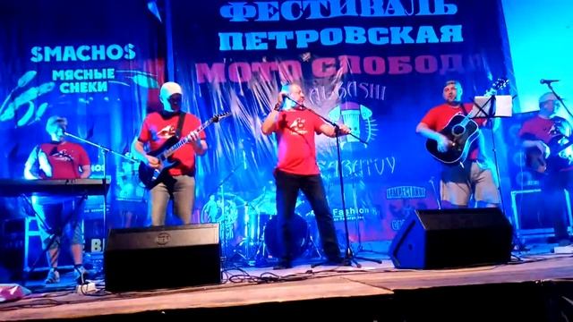 Ковёр-паровоз - Спокойная ночь смотреть онлайн