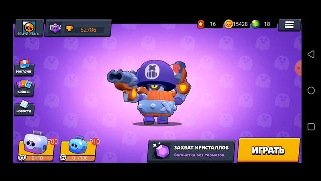 Создаю Brawl Stars в Pocket Code. Открытие ящиков. смотреть онлайн