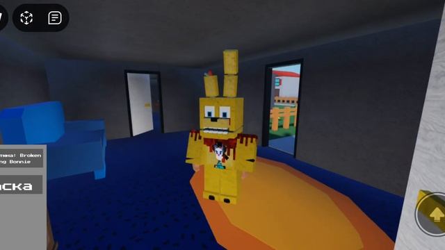 костюм спрингтрапа