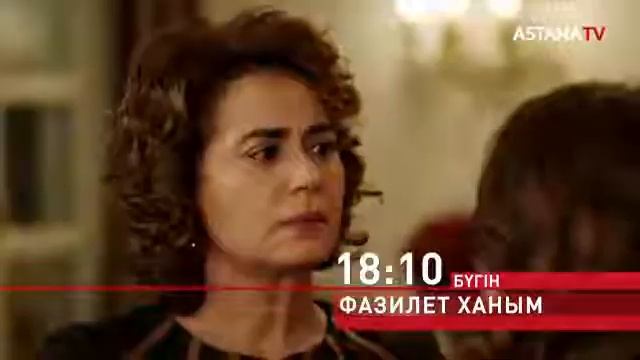 Эженің жағдайы енді не болмақ?🎞 Бүгін 18:10-да «Фазилет ханым» телехикаясынан көріңіздер!