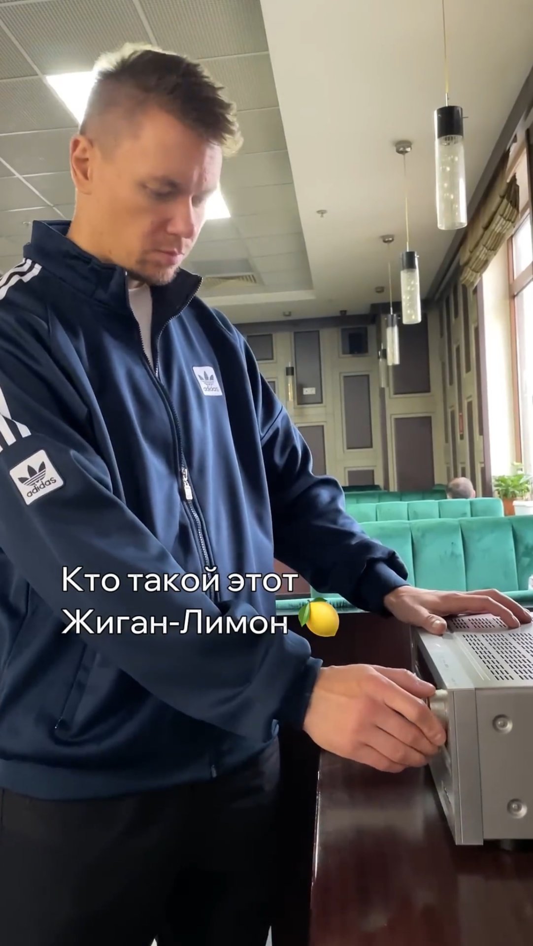 Кто такой ЖИГАН-ЛИМОН из песни Круга? смотреть онлайн