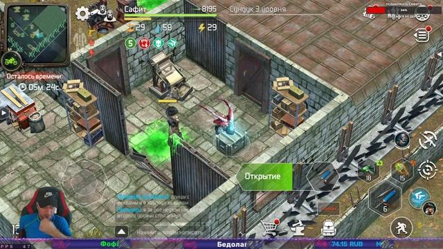 DOZ / Стрим 89 / ПП и Резак против Голиафа )) заброшенное у? смотреть онлайн