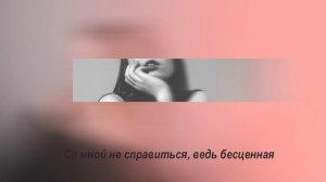 JENNIE - like JENNIE на русском | russian cover | by Moon Rabbit Voice