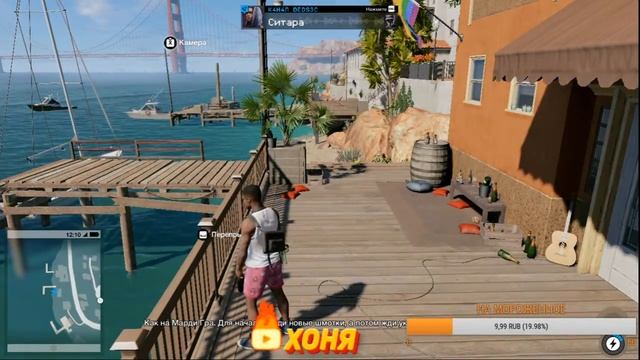 БАЯНИСТЫЙ СТРИМ WATCH DOGS 2 | БЕСПЛАТНЫЙ ЮБИСОФТ