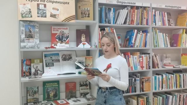 Всероссийский онлайн-марафон чтения к 80-летию Великой Победы «Память в каждом слове»