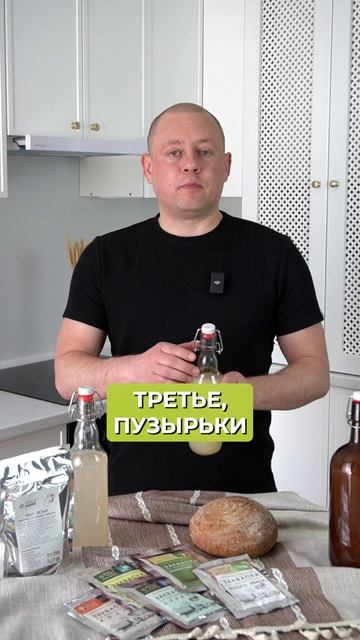 Как отличить НАСТОЯЩИЙ квас от ПОДДЕЛКИ? #квас #напиток смотреть онлайн