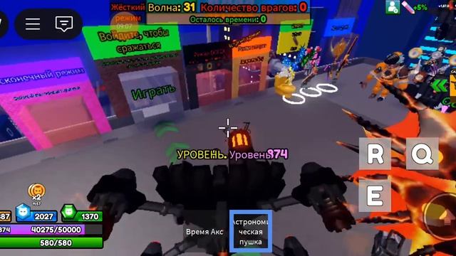 2 супер дракона дрель мэна титана в така ванной!!! новый смотреть онлайн