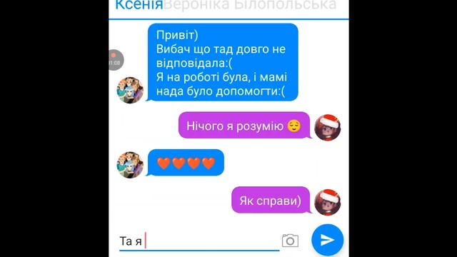 Ну що зробиш якщо я приставляю що подушка це Bf!!! смотреть онлайн
