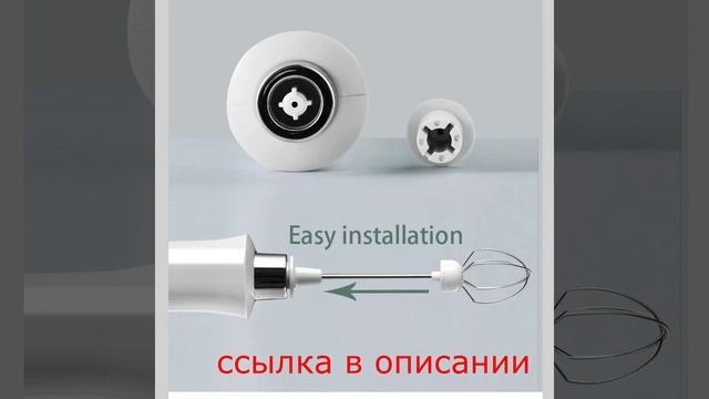 Электрический вспениватель молока BALASHOV 3 в 1 смотреть онлайн