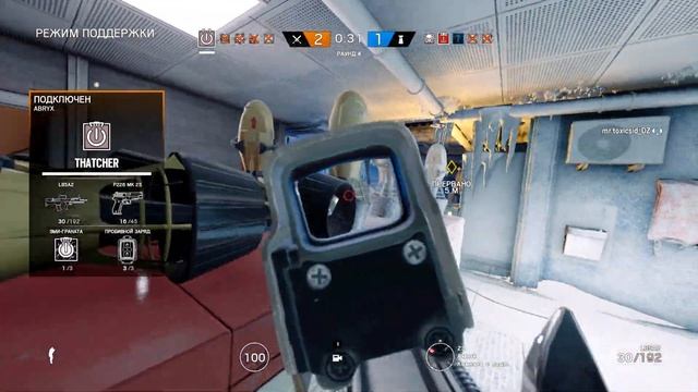 И снова Андрей вспотел и кричит что бы ему принесли по?