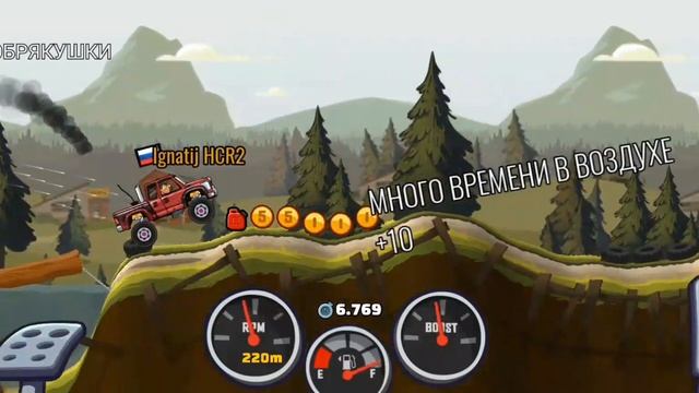 Прошёл трофейную дорогу, и открыл свой третий Легенда?