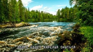 [AI cover] Песня Марии Пахоменко - Долго будет Карелия снит