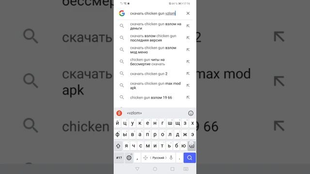как стать Chalo Apps