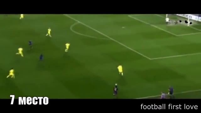 МЕССИ ТОП 15 Лучших голов за карьеру!!!!!