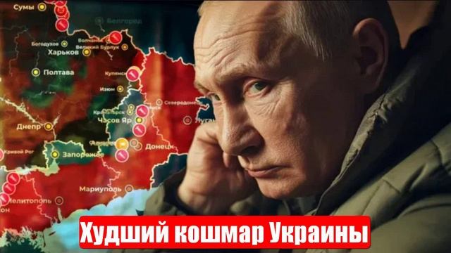 Новости. Рекорд «Гераней-3». ВСУ просчитались. Вновь о Курске. Война на Украине (СВО). 19.05.2025 смотреть онлайн