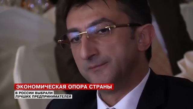 LIFENEWS Декабрь 2015 Премия Экономическая опора России Холдингу Life is Good и ЖК Бест Вей смотреть онлайн
