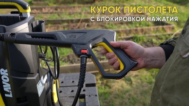 LAVOR LVR3 140 - электрическая минимойка