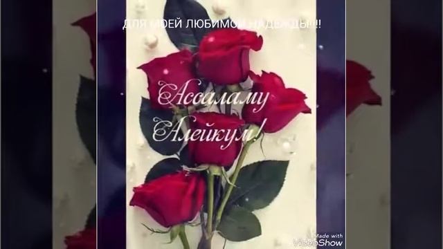 Вдвоем Надежда Алиева смотреть онлайн