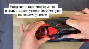 Как сделать термонаклейку?