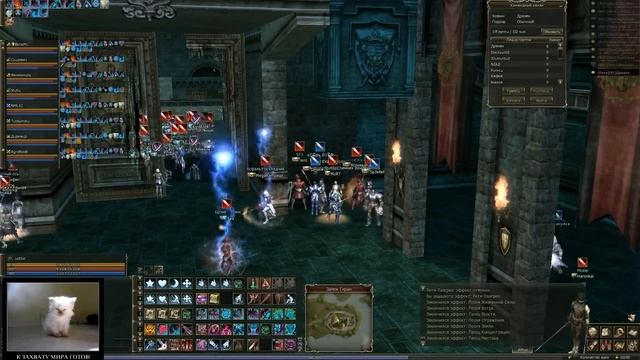Lineage ii Shillien - Осада 29/01/17 (Лучшие моменты) смотреть онлайн