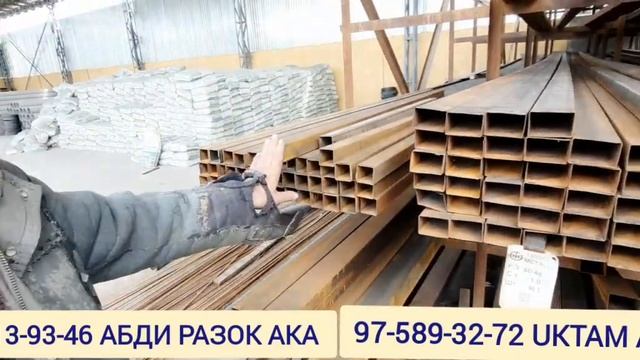 10 03 2025 шахрисабиз чоршанби тахта нархи.риклама учун те