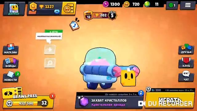 Открыли большой ящик прошли 3 квеста смотреть онлайн