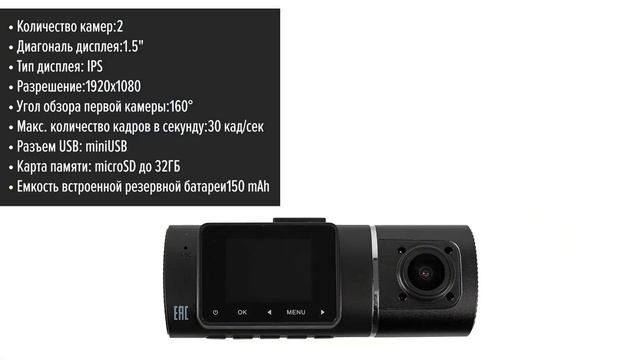 Видеорегистратор Digma FreeDrive 212 NIGHT FHD