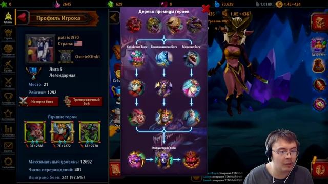 Тратим 42500 изюма в Крушителях подземелий №177 / Малые су