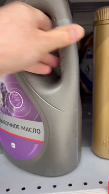 А вы используете промывку для двигателя? Промывочное ? смотреть онлайн