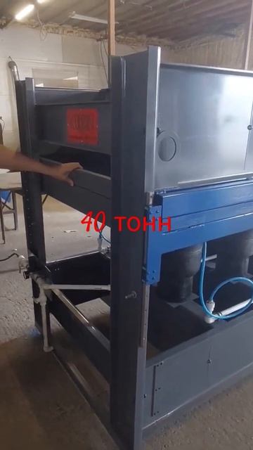 Пресс на 40 тонн. #automobile #machine #cnc #сварка #electrician #wood #factory #a смотреть онлайн