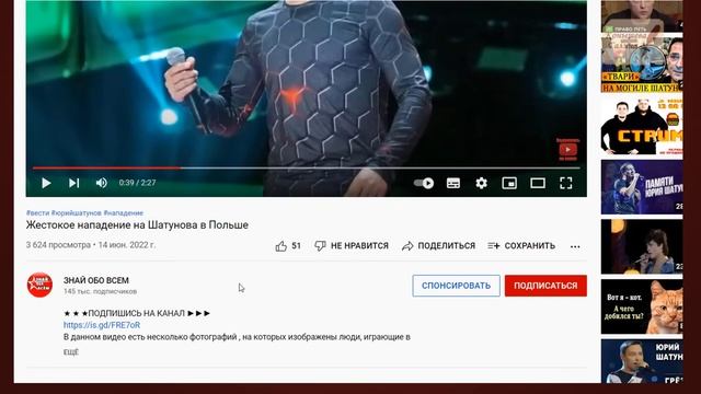кто🤔убил Шатунова Срочно смотрите сами 😶 смотреть онлайн