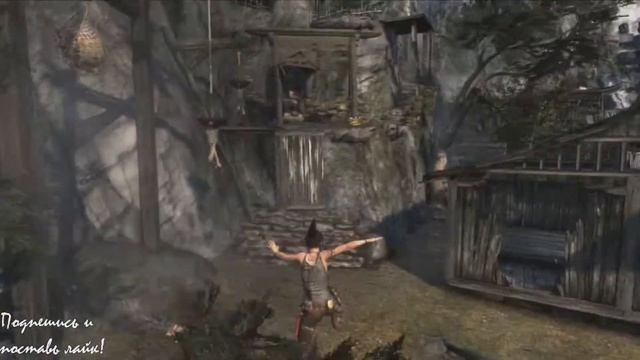 Tomb Raider прохождение на русском.