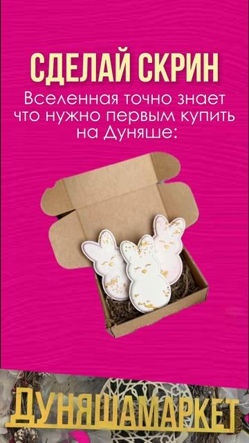 Дуняшенский генератор не случайностей точно знает, ч? смотреть онлайн