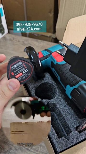 Болгарка 75мм АКБ Kögelmann Crazy Mini (Безщіткова) #nivelir24 #болга? смотреть онлайн