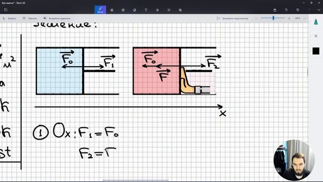 #2 МКТ и молекулярная физика. Газ изохорно нагревают под поршнем смотреть онлайн