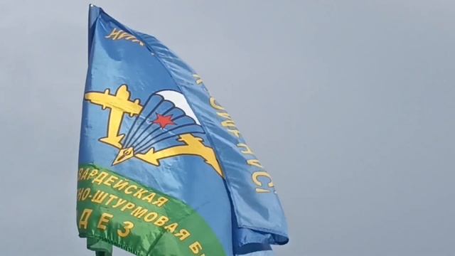 2 августа День ВДВ. Гардез 56 ДШБ Ветераны Братишки с Пр? смотреть онлайн