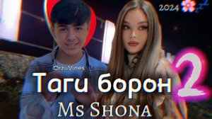 КЛИП! БОРОН БЗА /RALIK4A