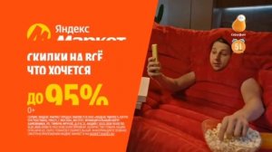 Рекламный блок и свидетельство о регистрации (Сарафан