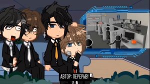 😱РЕАКЦИЯ МММ РАБОТА...💼 на ВАЛЕРУ🥳 Valera Goster ‼️MY AU‼️