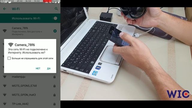 Режим точки доступа Wifi камеры и добавление в приложен?