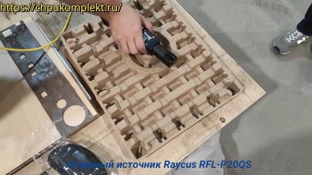 Лазерный источник Raycus RFL P20QS. Тест перед отгрузкой. смотреть онлайн