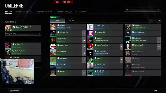 !!АДЖАРА ГУДЖУУУУУ ИИИУУУУ!!!#BATTLEGROUDNS#PUBG / eBosheR_PASHA смотреть онлайн